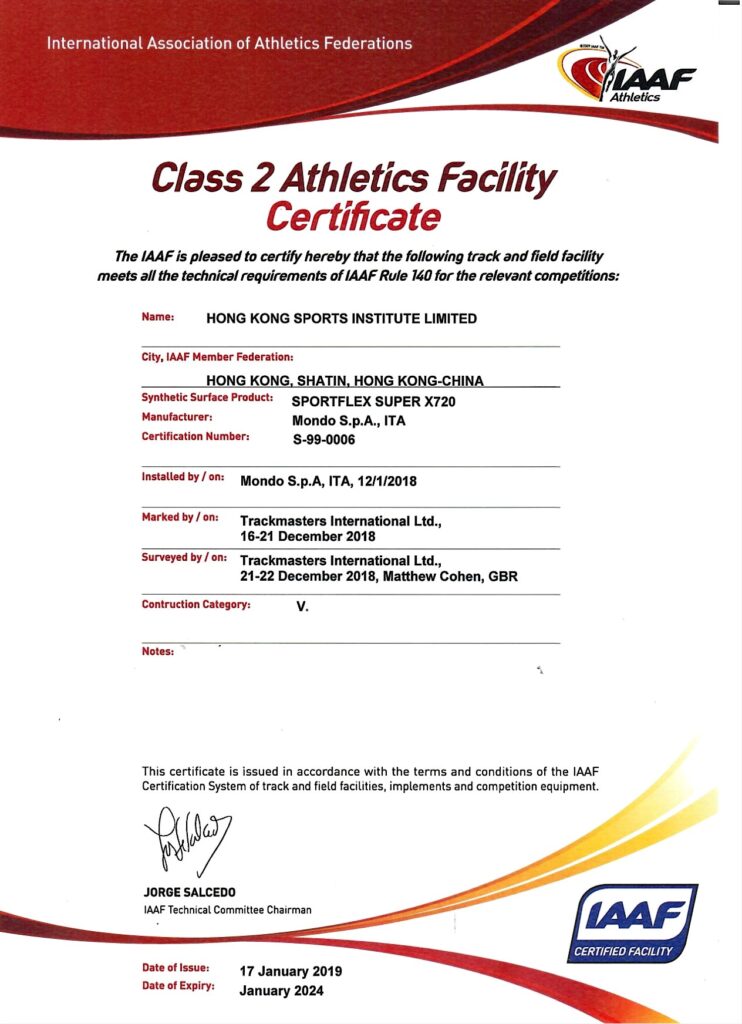 Mondo Track IAAF Certificate - HKSI